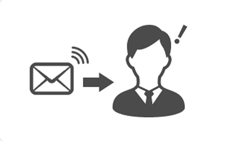 リマインダーメール