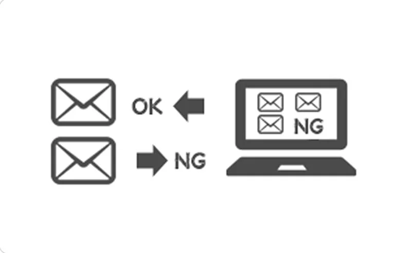 不達メール管理