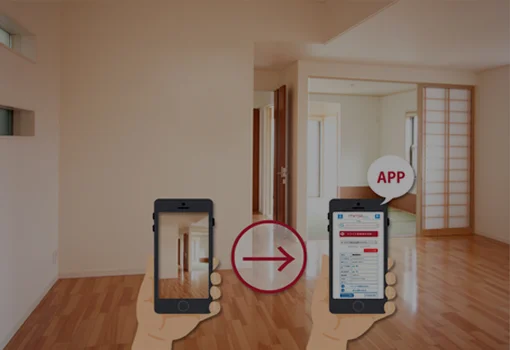 パノラマ・VRみらいえ360